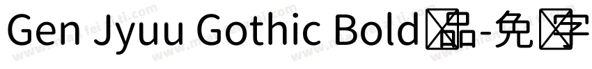 Gen Jyuu Gothic Bold样品字体转换